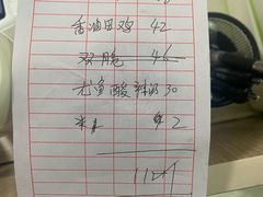 -聂记粤菜馆(鼓西路店)