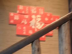 -徽三说·土徽菜·中国徽菜连锁品牌(一中店)