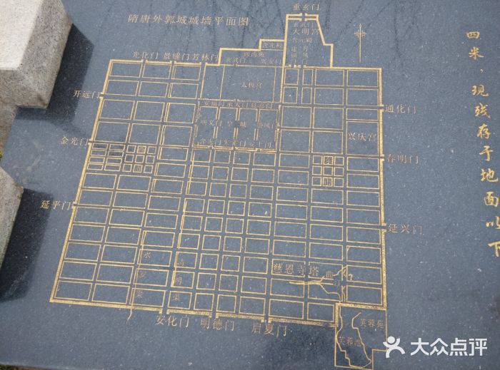 唐城墙遗址公园图片