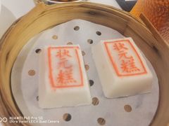 -宁波状元楼酒店(和义路店)