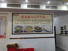 -红日饭店(裕隆三路店)