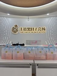 -千禧果月子会所(郑州东站店)
