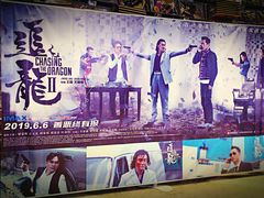 -武商摩尔影城(国广IMAX激光店)