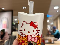 -麦当劳(星光行店)