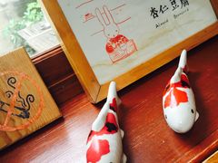 景观位-铃木食堂(帽儿胡同店)