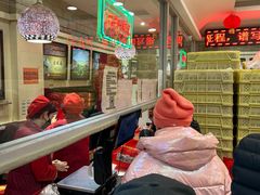 -芦庄子桂顺斋(狮子林大街店)