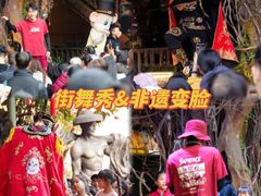 -长鹿旅游休博园