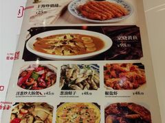 -沈大成(南京东路店)