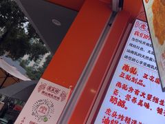 -虎头炸·潮汕南乳炸鸡(东圃店)