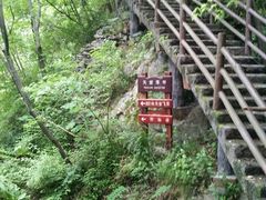 -罗田天堂寨风景区