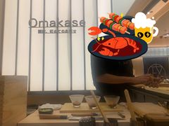 -鮨政·Omakase(港汇恒隆广场店)