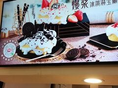 -DQ·蛋糕·冰淇淋(金桥店)
