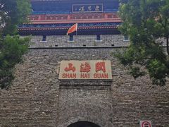 -山海关风景区-售票处