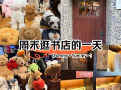 -思南书局(复兴中路店)