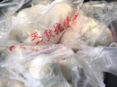 -天泽祥·鼓楼馒头(鼓楼店)