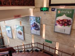 -烤肉宛饭庄(北新桥店)