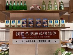 -合肥辰茂和平酒店·茂餐厅