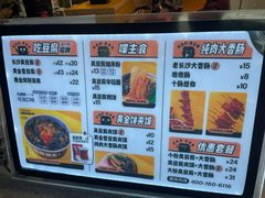 -自黑豆夫·臭豆腐夹馍(四海唐人街店)