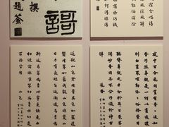 -李叔同故居纪念馆