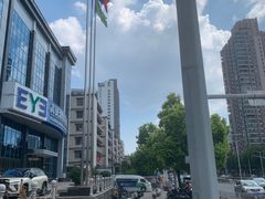 -武汉大学附属爱尔眼科医院(湖北总院)