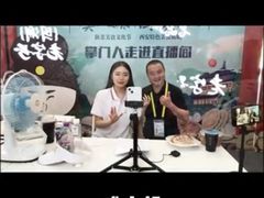 -清真盛志望麻酱酿皮·非遗老字号