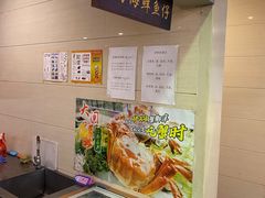 -深运潮州粥(水库店)