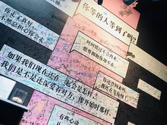 -上海外滩星空失恋减压馆(外滩旗舰馆)
