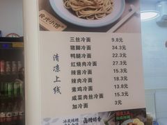 -老妈食光小馆(国权路店)