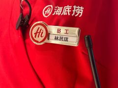 -海底捞火锅(北京路店)