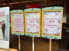 -余姚阳明温泉山庄