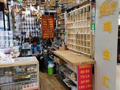 -三旗百汇商品城