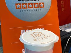 -厝内小眷村(西单大悦城店)