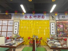 大堂-七爷清汤腩·港式餐厅(金狮广场店)