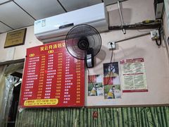 -笑云开汤包店(网巾市店)