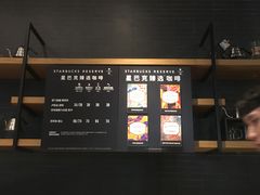 -星巴克臻选(重庆沙坪坝店)