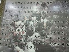景观位-顾四十里铺羊肉面(凤城六路店)