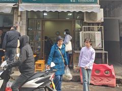 -尤素福东举院饺子馆