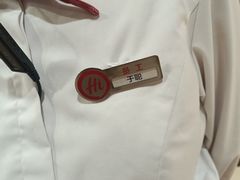 -海底捞火锅(CBD安泰广场店)