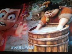 -卢米埃影城(住总万科杜比全景声激光店)