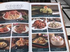 菜单-乐忻经典(苏州中心店)