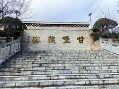 -甘堡藏寨
