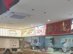 -堂上堂(益民街店)