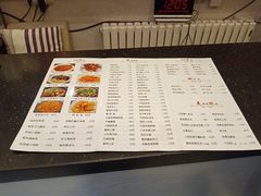 菜单-枫林饺子