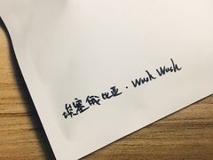-素咫咖啡CLIFEROSE