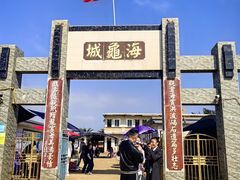 -硇洲岛旅游区