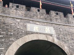 -鼓楼(西湖风景名胜区)
