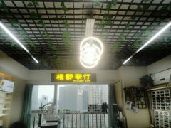 -视野联行眼镜·蔡司授权店(长白万象汇店)