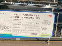 -清漾毛氏文化村