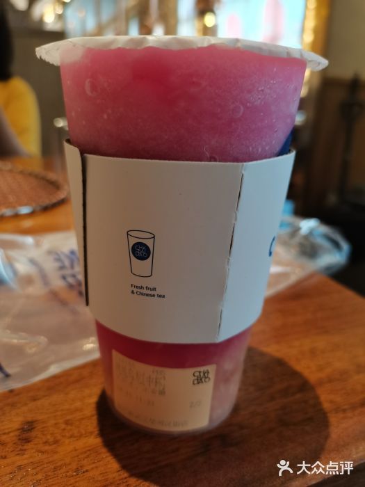 茶百道(楚河汉街店)桃桃乌龙图片