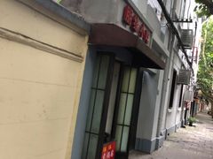 -洋洋锅贴